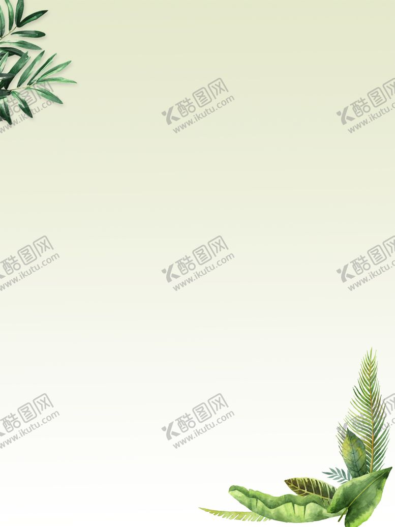 编号：56826907121849381934【酷图网】源文件下载-清新绿叶背景
