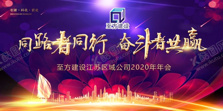 编号：79744407030338002239【酷图网】源文件下载-新年海报