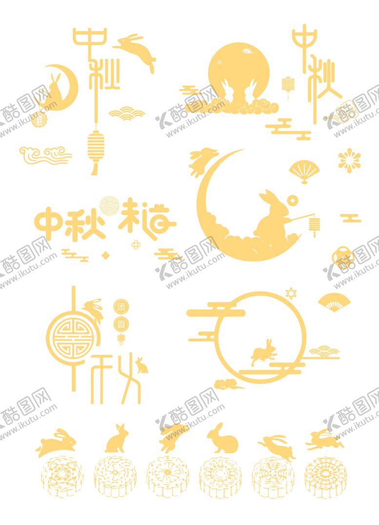 编号：21386709151430542149【酷图网】源文件下载-中秋元素