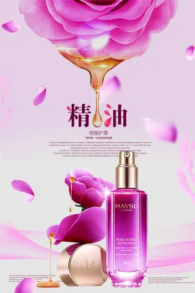海报设计赛博朋克简约促销