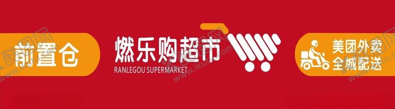 编号：90021402150302118154【酷图网】源文件下载-广告