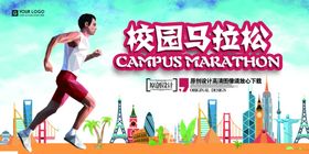 校园马拉松活力奔跑瞬间