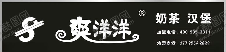 编号：70853206190843052841【酷图网】源文件下载-爽洋洋