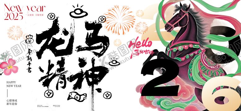 编号：60863312222343349022【酷图网】源文件下载-年会背景