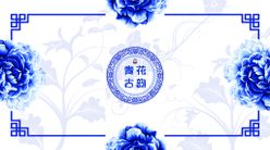 桌布青花瓷青花瓷文化