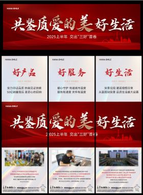 地产品牌上半年热销三宫格