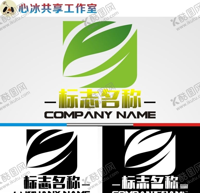 编号：48689010021131295047【酷图网】源文件下载-农业logo