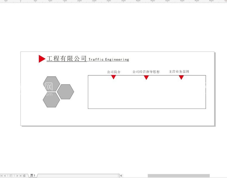 编号：47148210271238547037【酷图网】源文件下载-文化墙