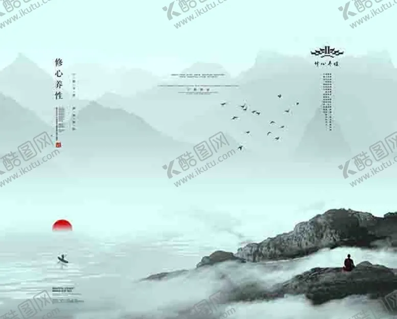 编号：55063006290933184876【酷图网】源文件下载-中国风画面