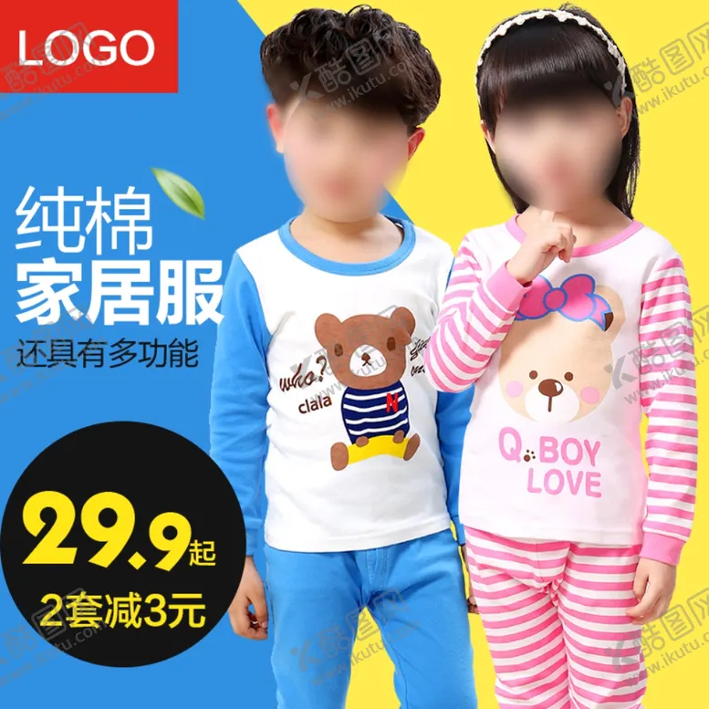 编号：87122806301422422906【酷图网】源文件下载-服装主图模板