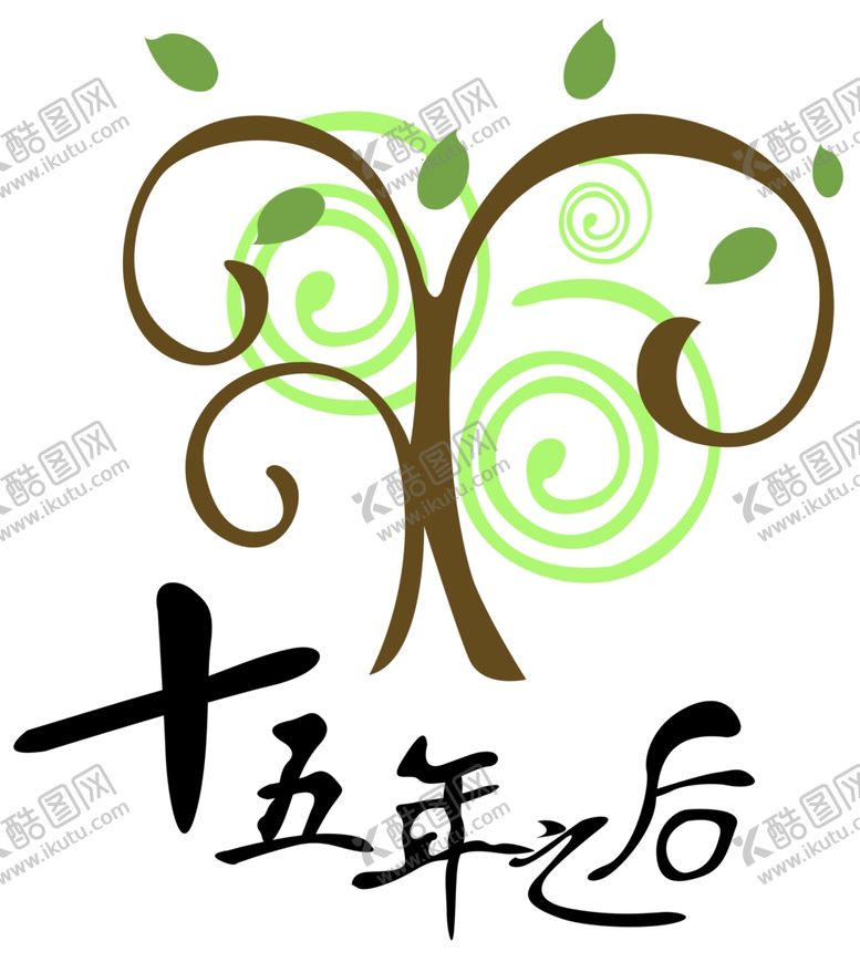 编号：94890506151932437561【酷图网】源文件下载-15年之后卡通漫画