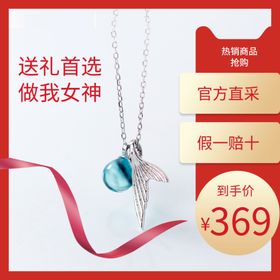 钻石吊坠女神吊坠