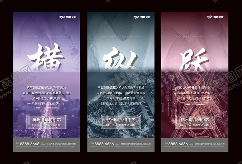 编号：78019111172245037803【酷图网】源文件下载-地产价值点