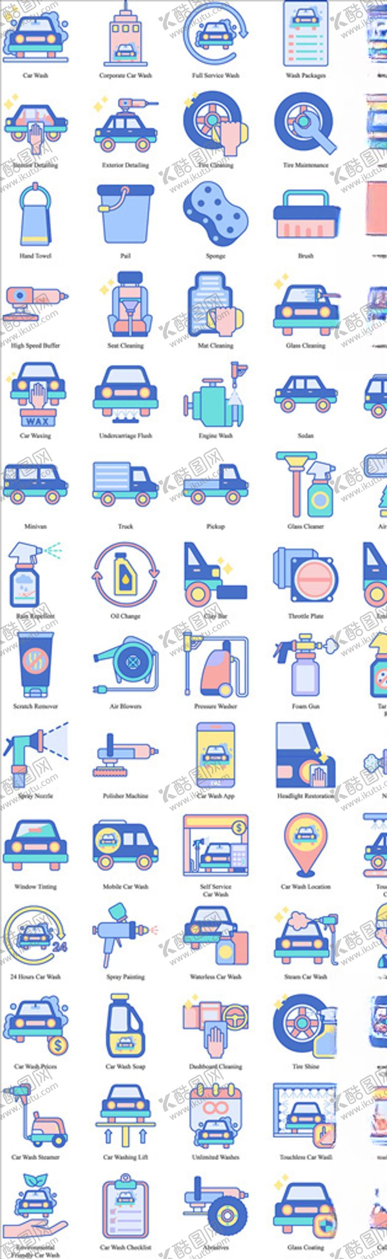 编号：52019109281538341386【酷图网】源文件下载-洗车图标