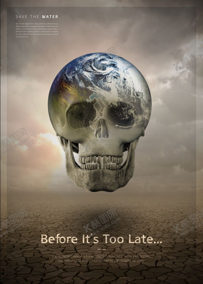 编号：78009509212238287225【酷图网】源文件下载-节约用水图片