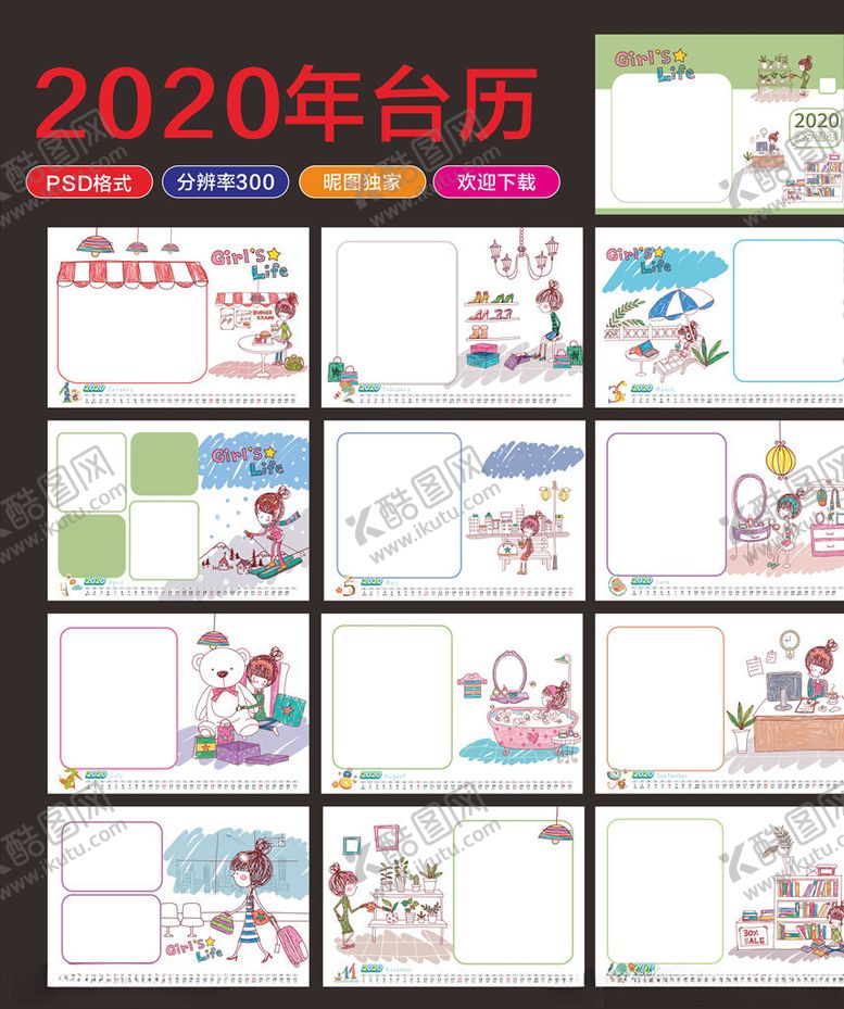 编号：18972411010249373509【酷图网】源文件下载-女孩的生活