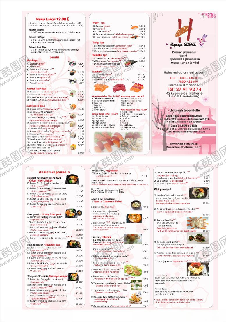 编号：44379107021140383079【酷图网】源文件下载-寿司三折页菜谱设计