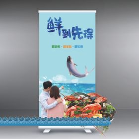 超市宣传展架