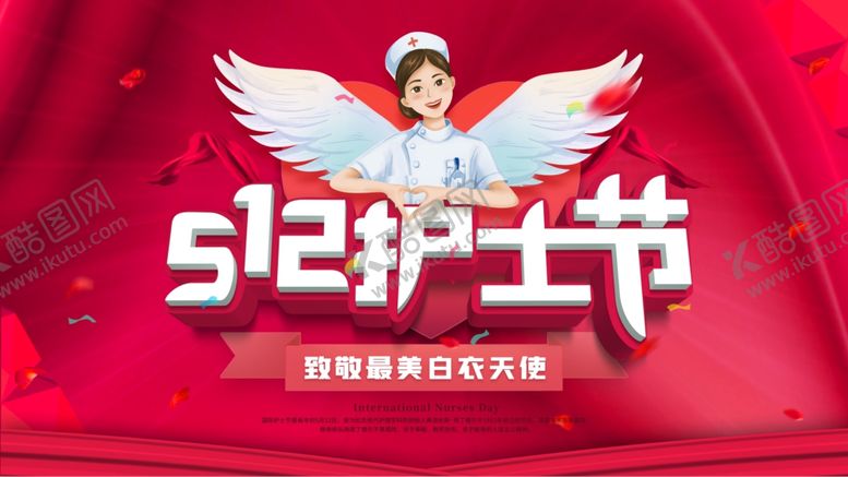 编号：84836207080839558451【酷图网】源文件下载-护士节