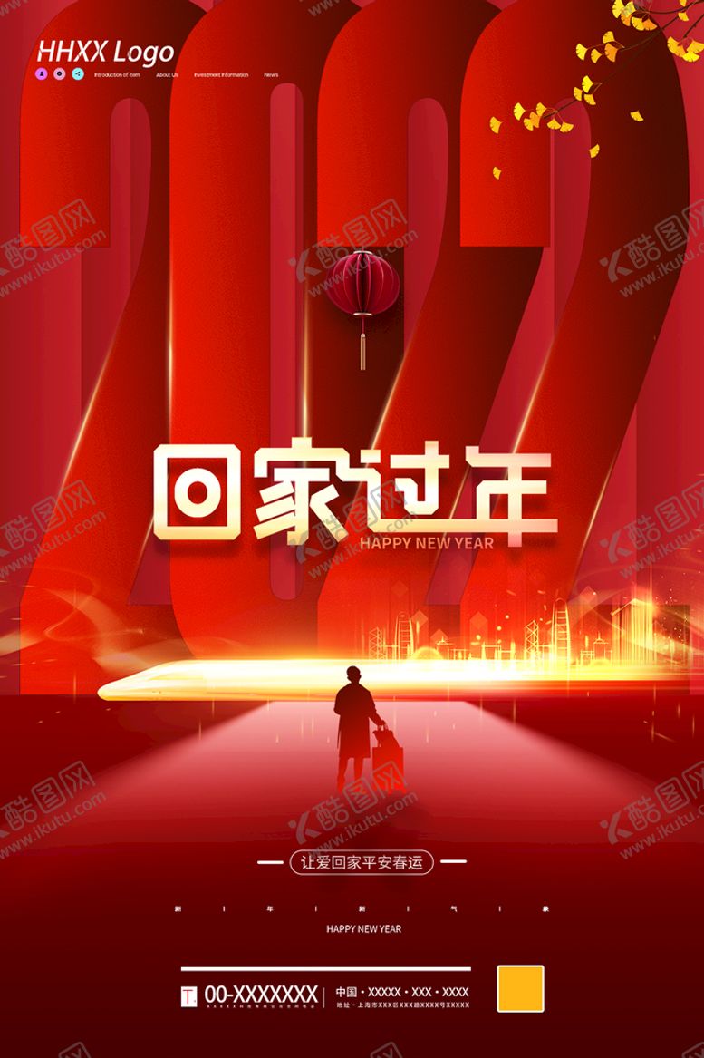 编号：36298710010307378091【酷图网】源文件下载-春运