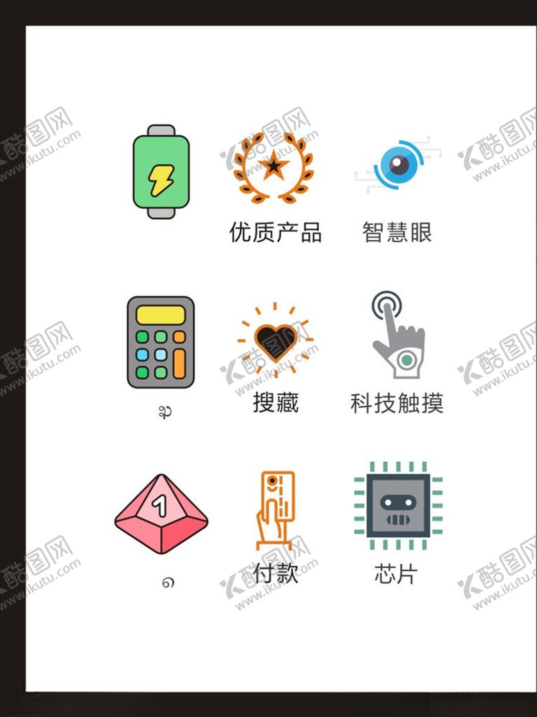 编号：47990904262243304840【酷图网】源文件下载-LOGO标识