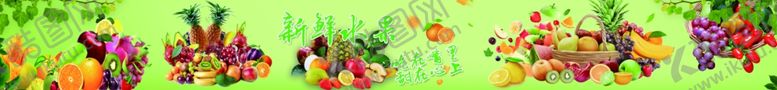 编号：48931707051405369388【酷图网】源文件下载-水果店
