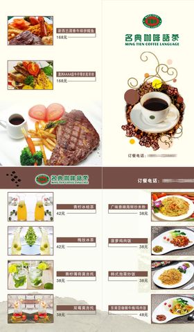 名典 开业