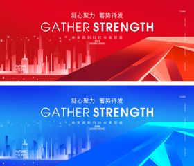 城市未来科技背景板