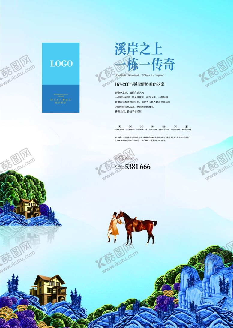 编号：51093207070252194008【酷图网】源文件下载-房地产