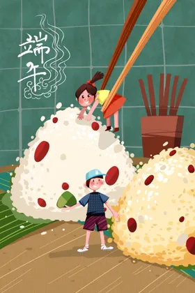 端午节插画粽子包装促销粽香