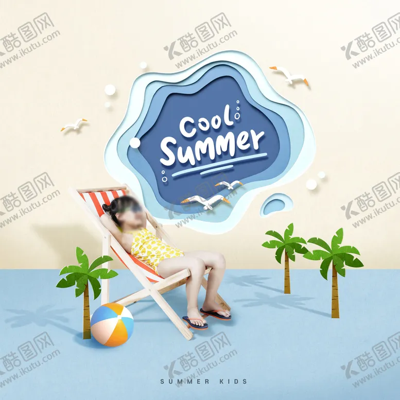 编号：27063510071544368192【酷图网】源文件下载-夏天儿童游泳   
