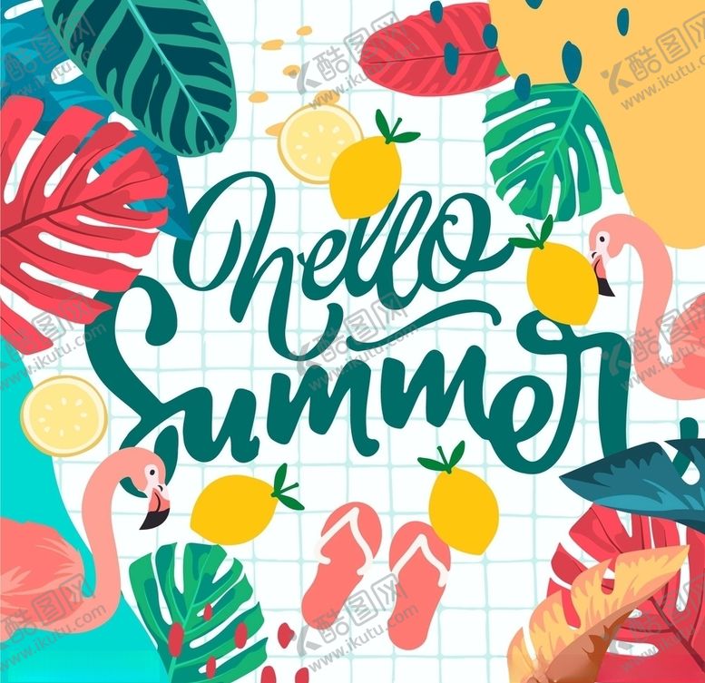 编号：12126310131413545053【酷图网】源文件下载-夏季标签