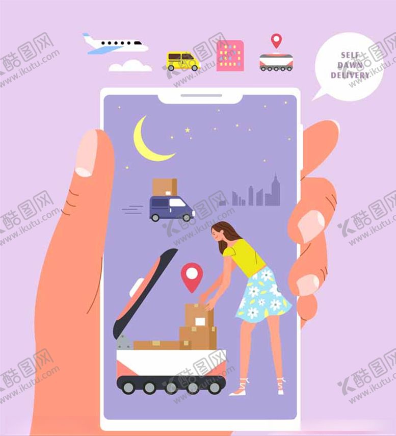 编号：73175210311923204088【酷图网】源文件下载-人物社交生活插画