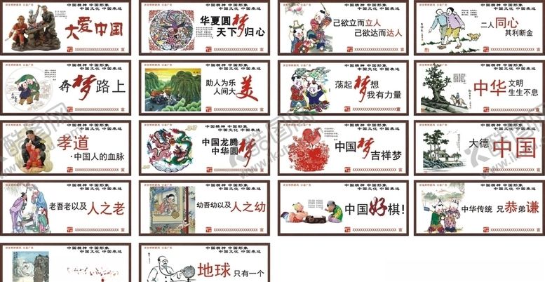 编号：35792710291837335160【酷图网】源文件下载-讲文明树新风公益画公益围