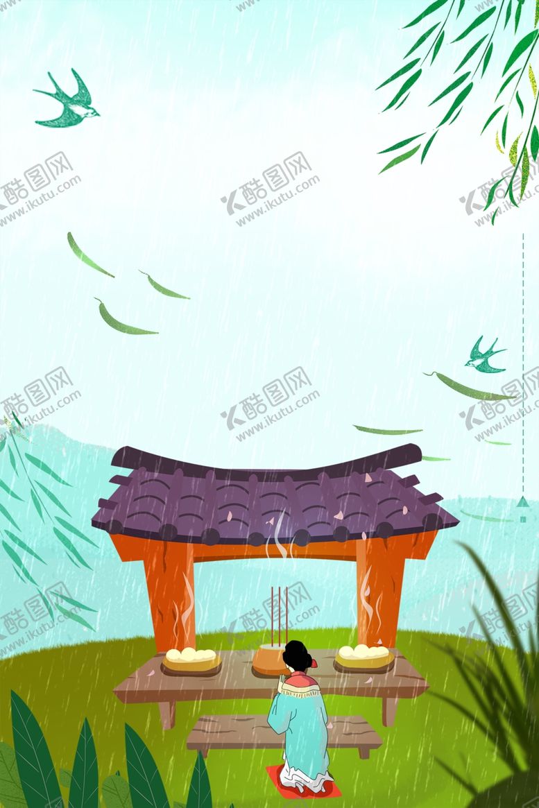 编号：29052806161303333746【酷图网】源文件下载-清明踏青背景