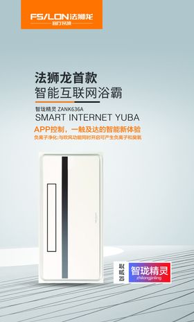 吊顶灯箱片
