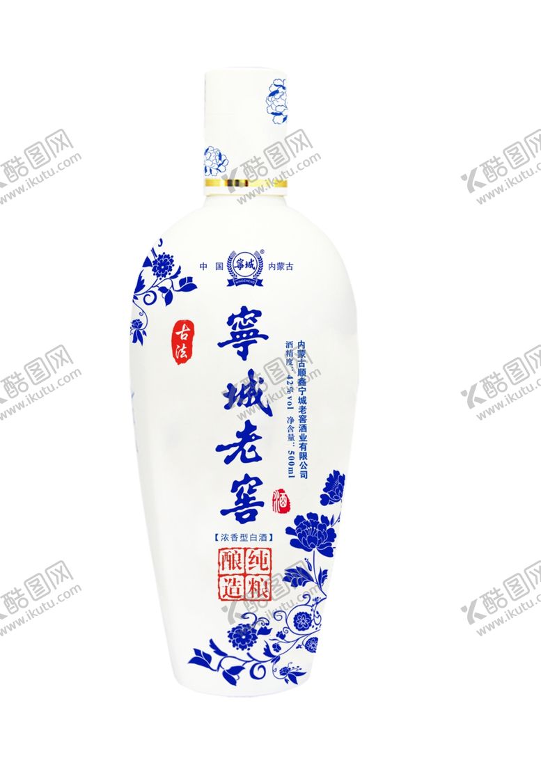 编号：91393501131734394040【酷图网】源文件下载-酒瓶