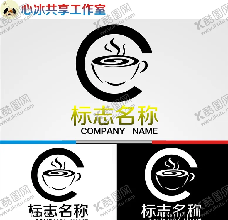 编号：84589304272132028858【酷图网】源文件下载-咖啡饮品logo