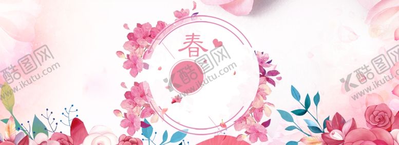 编号：48472701202012338591【酷图网】源文件下载-粉色背景
