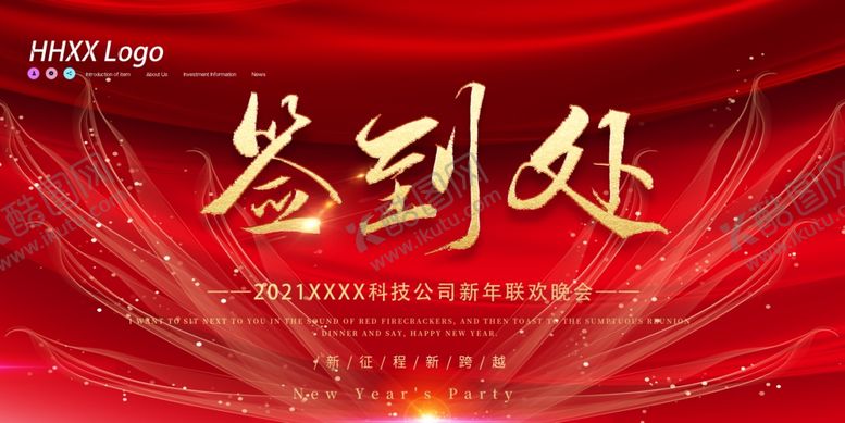 编号：27590306181926384511【酷图网】源文件下载-签到处