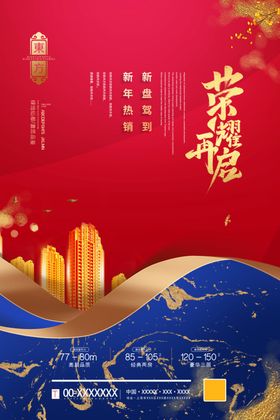房地产