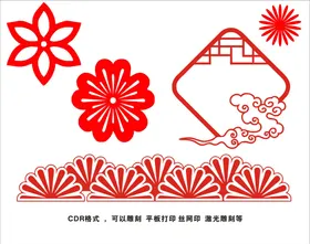 古典花纹窗祥云中式边框画框