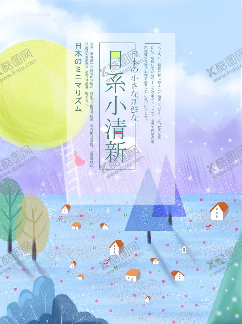 编号：15725805071434278366【酷图网】源文件下载-卡通插画