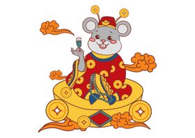 鼠年素材