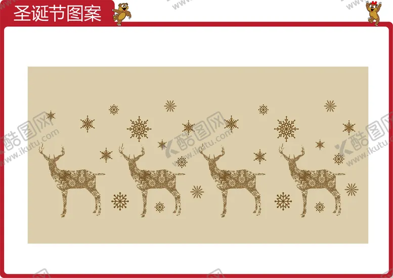 编号：25916009132354125638【酷图网】源文件下载-圣诞系列大小雪花