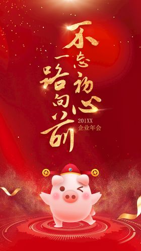 不忘为民初心 创造美好生活