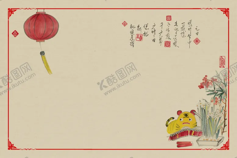 编号：27306509231201456285【酷图网】源文件下载-新年中国风背景