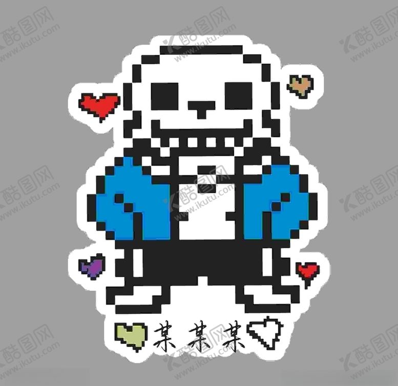 编号：62105310121648469143【酷图网】源文件下载-骷髅怪