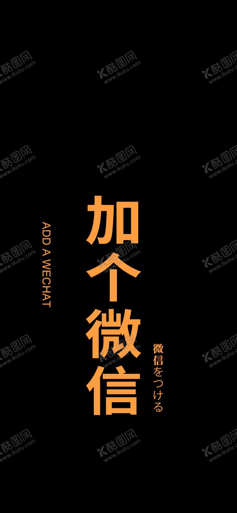 编号：42253110231207188991【酷图网】源文件下载-手机壁纸