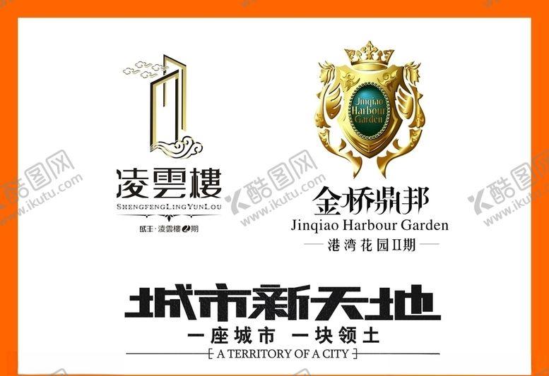 编号：49817107030413442507【酷图网】源文件下载-LOGO设计